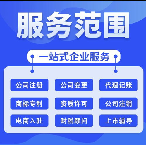 專業(yè)稅務咨詢電話注冊與公司稅務咨詢服務解析