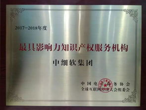 十萬火急 假冒注冊商標被判三年，商標局無內部消息的影響與稅務咨詢應對指南
